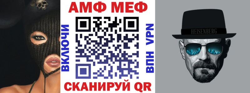 АМФ Розовый  MEGA ССЫЛКА  Белинский 