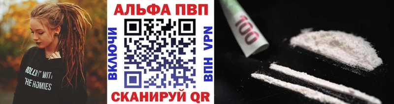 Alfa_PVP СК Белинский