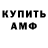 АМФЕТАМИН VHQ LDS_ Prizrak