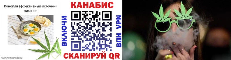 Печенье с ТГК конопля гидра зеркало Белинский