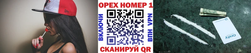 Кокаин Колумбийский Белинский