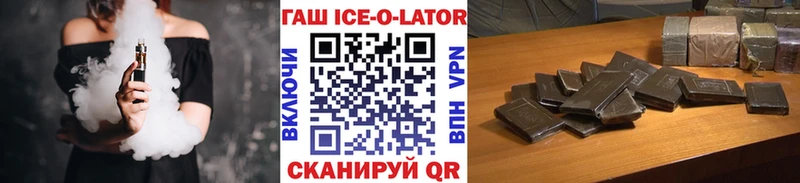 гидра ТОР  Белинский  ГАШ 40% ТГК 