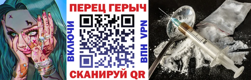 ГЕРОИН белый  Белинский 