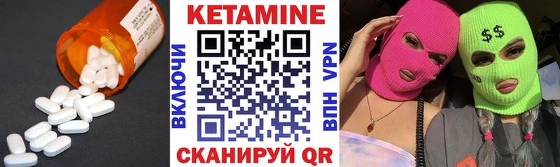 OMG зеркало  Белинский  КЕТАМИН ketamine 