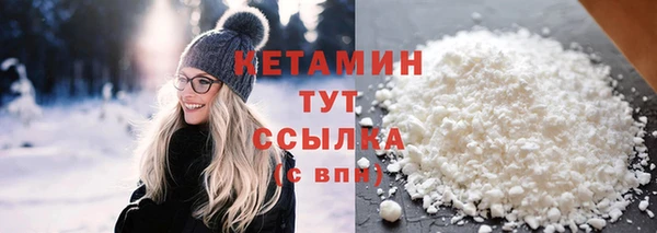 ALPHA-PVP Белокуриха