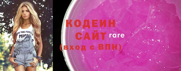 метамфетамин Богородск