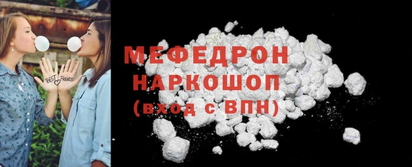 кокс Бугульма