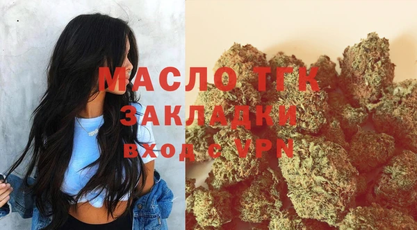 COCAINE Богданович