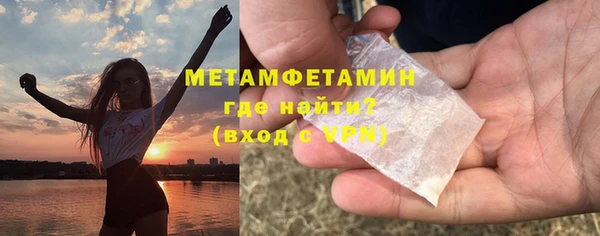 гашиш Бронницы
