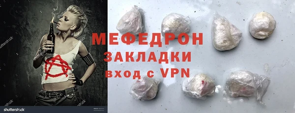 COCAINE Богданович