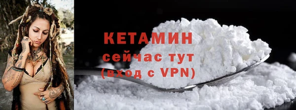 кокаин колумбия Богородицк