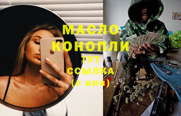 метамфетамин Богородск