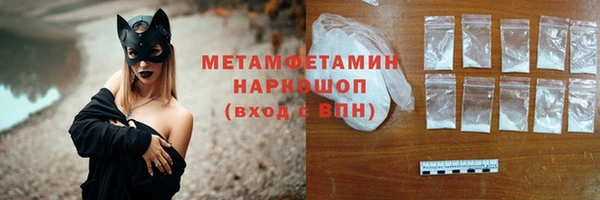 метамфетамин Богородск