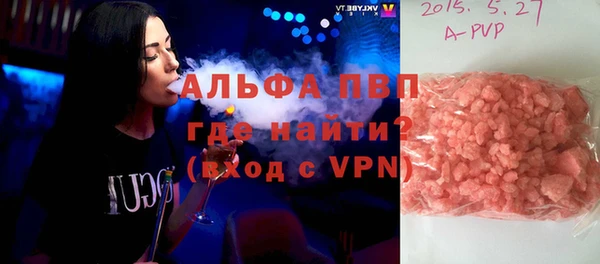 марки nbome Беломорск