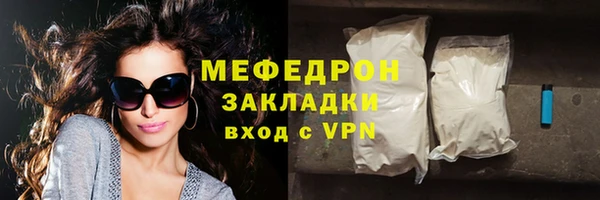 мет Белоозёрский
