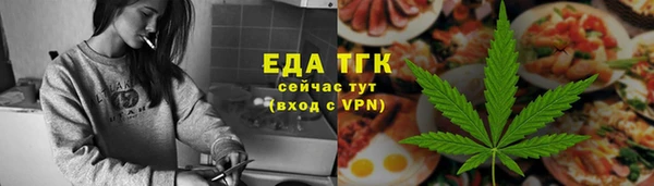 гашиш Бронницы