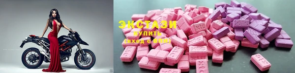 ALPHA-PVP Белокуриха