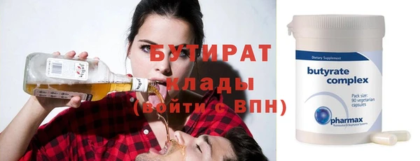 гашиш Балахна