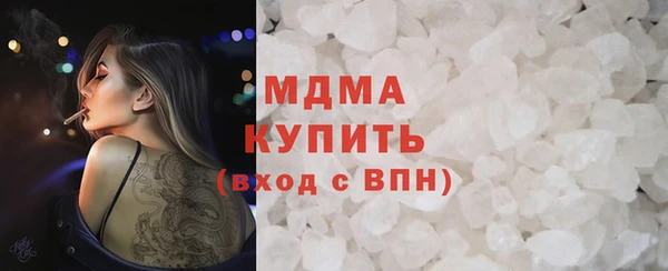 кокаин колумбия Богородицк
