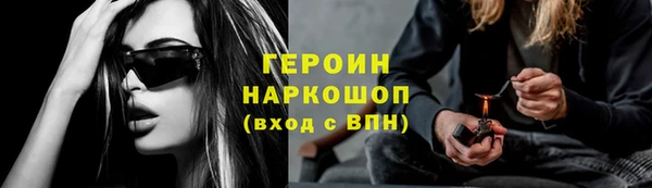 кокаин колумбия Богородицк