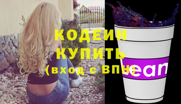 метамфетамин Богородск
