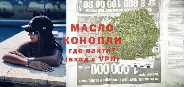 метамфетамин Богородск