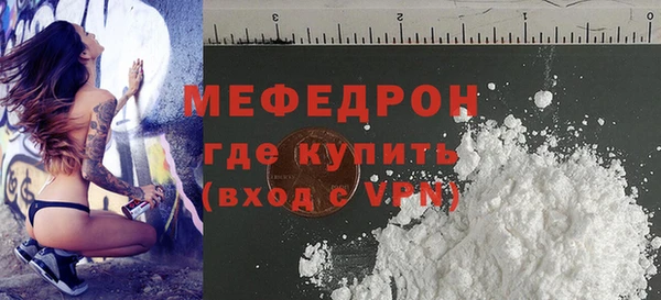 гашиш Бронницы