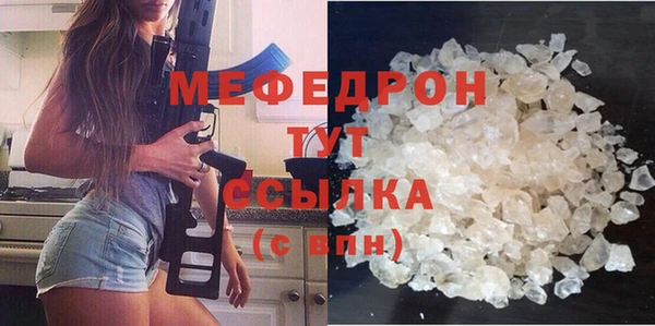 кокаин колумбия Богородицк