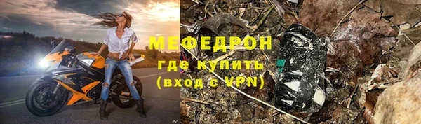 ALPHA-PVP Белокуриха