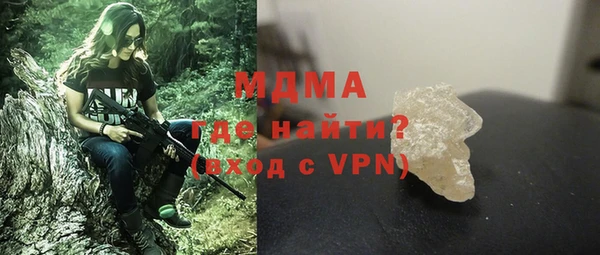 кокаин колумбия Богородицк