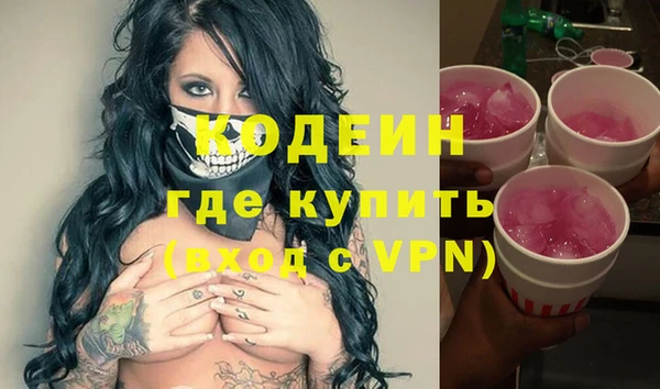 метамфетамин Богородск