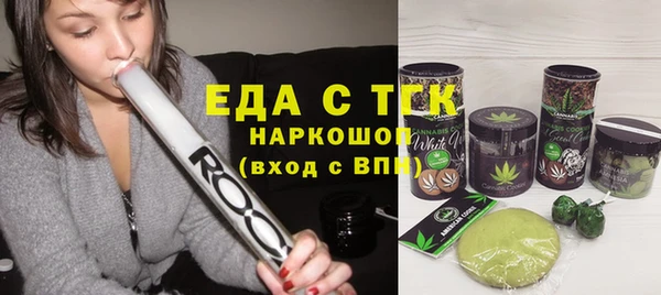 мет Белоозёрский