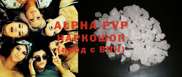 гашиш Бронницы