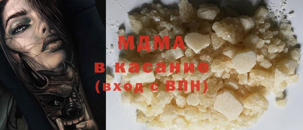 гашик Бородино