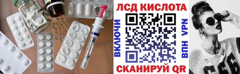 хочу наркоту  Белинский  ЛСД экстази кислота 
