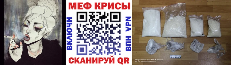 купить закладку OMG зеркало МЕФ кристаллы Белинский