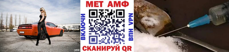 хочу Белинский Первитин кристалл