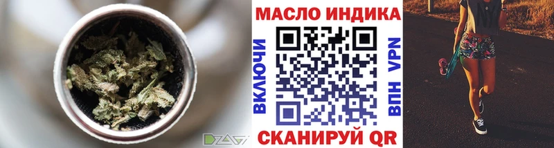 ТГК THC oil  blacksprut ONION  Белинский  где продают наркотики 