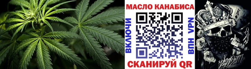 Дистиллят ТГК вейп Белинский