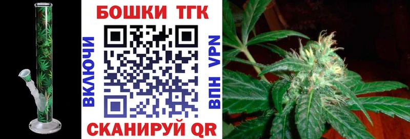 Бошки Шишки план  Белинский 